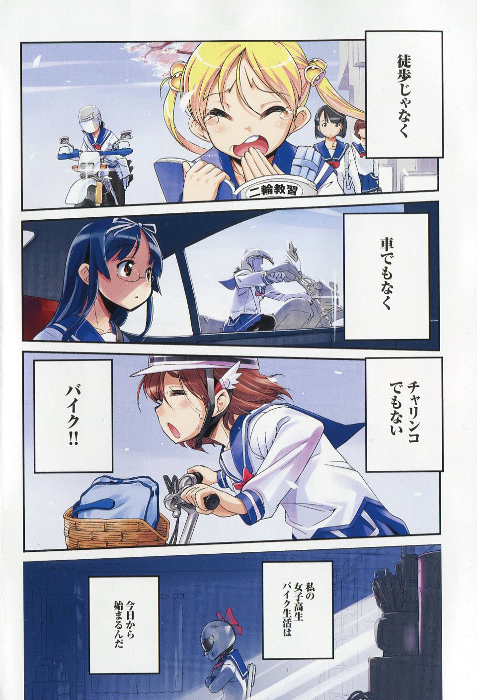 P4