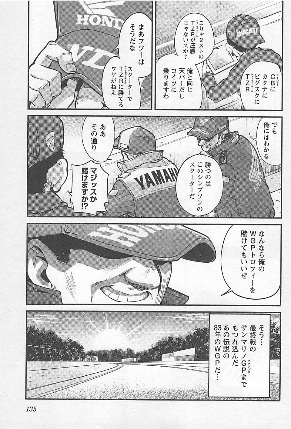 P19
