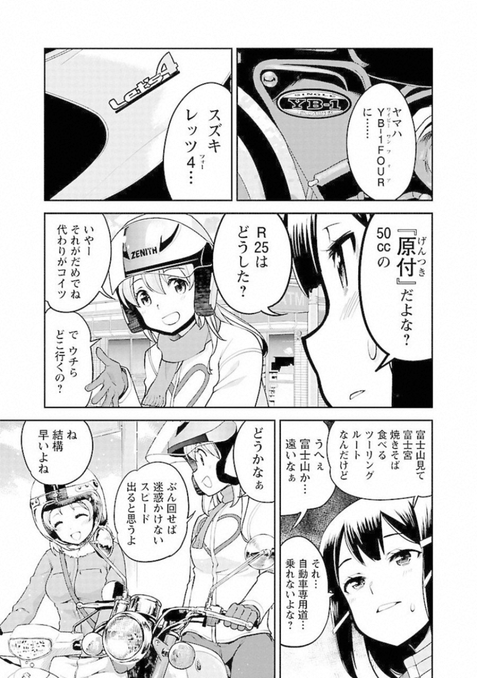 P14