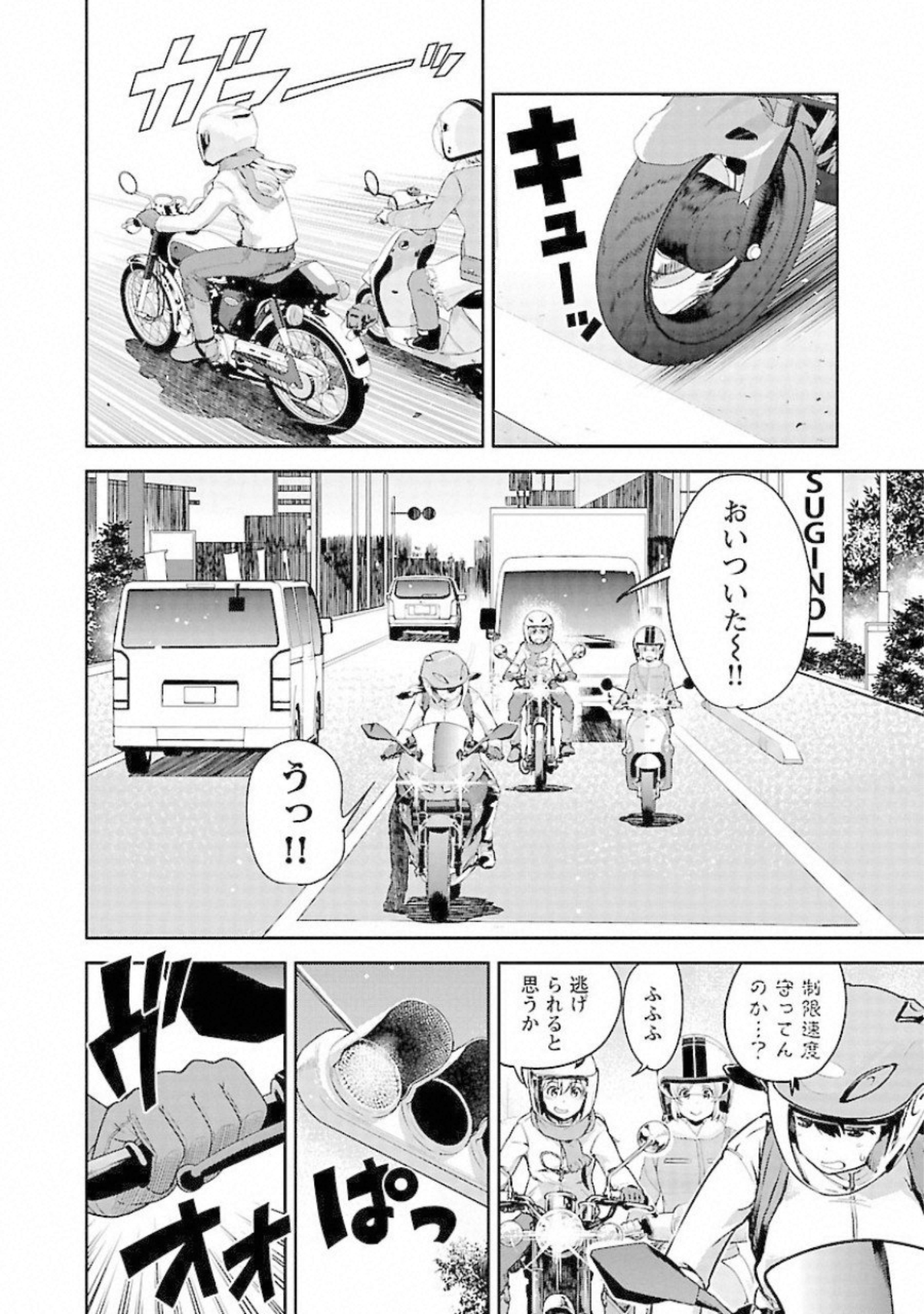 P17