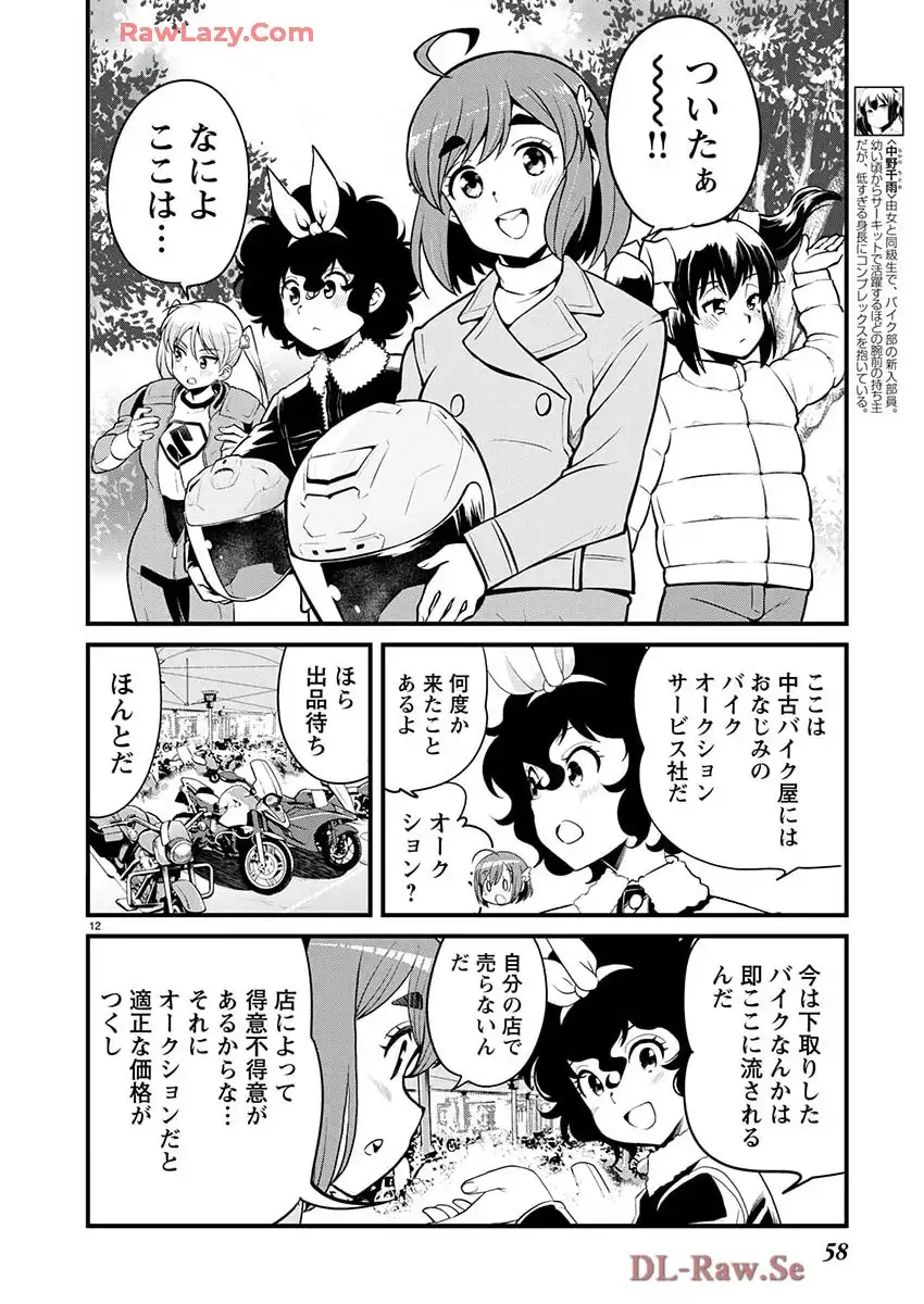 P12