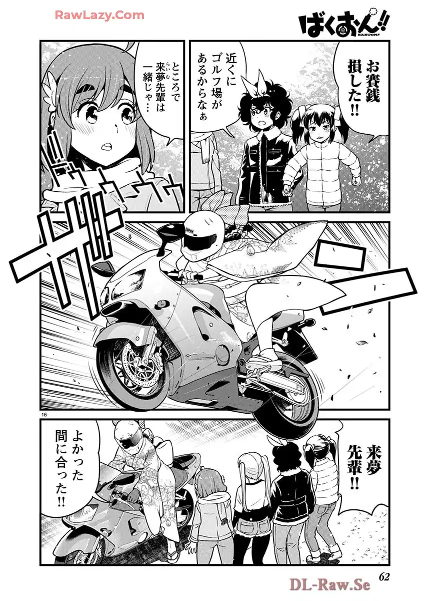 P16