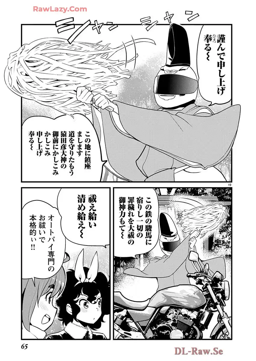 P19