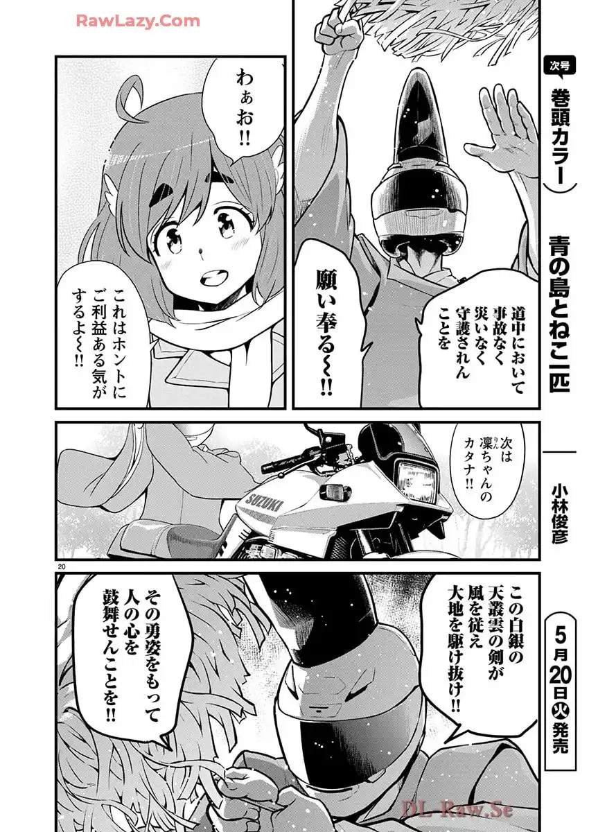 P20