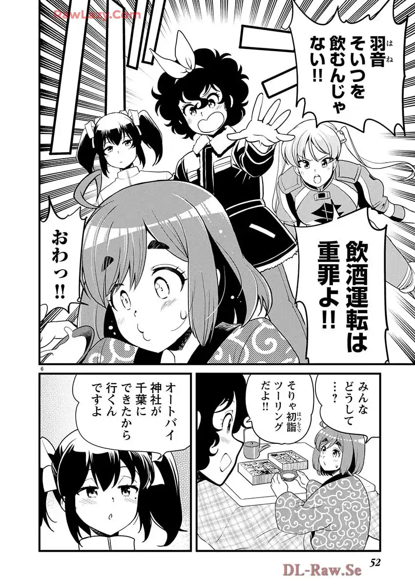 P6