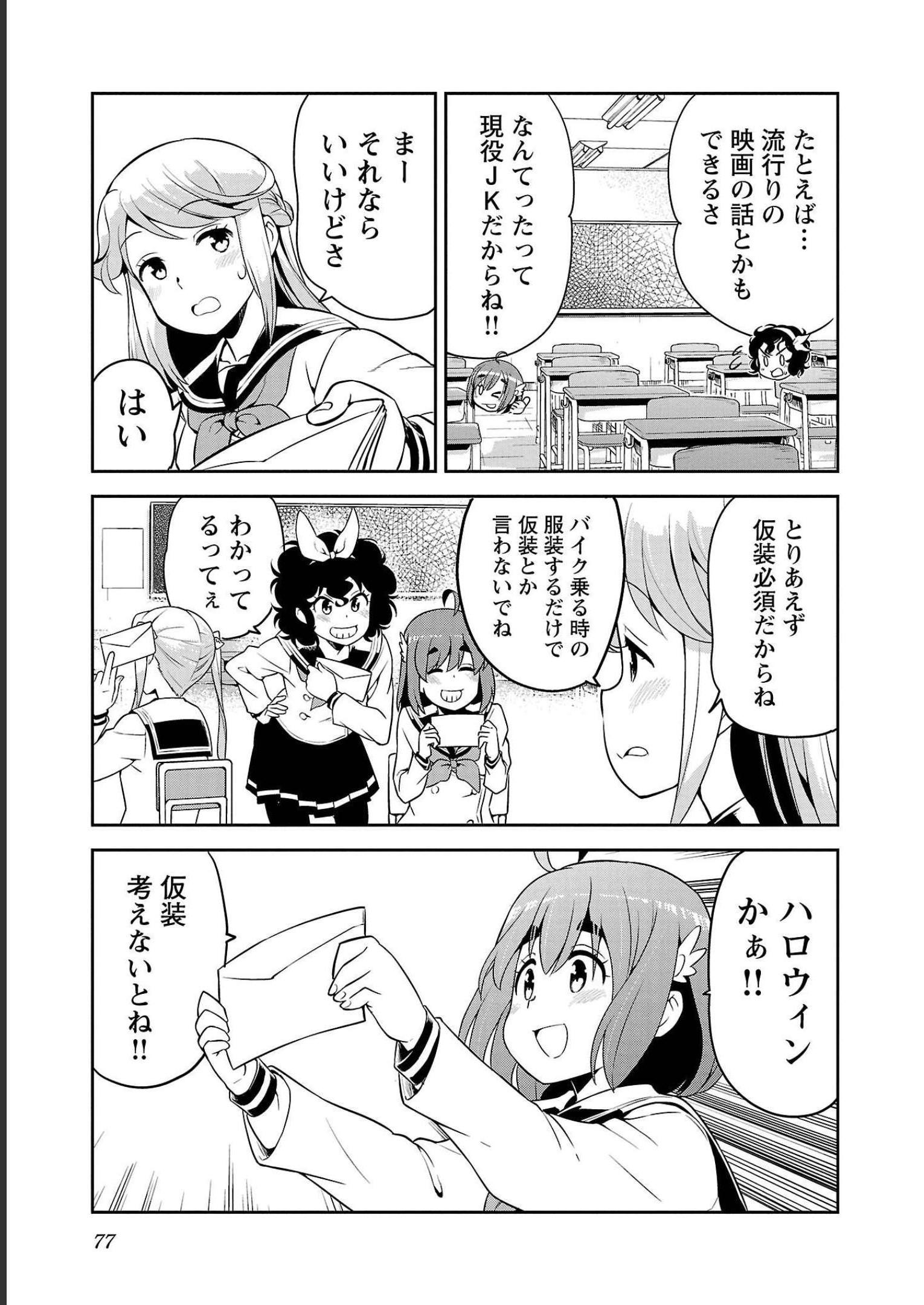 P7