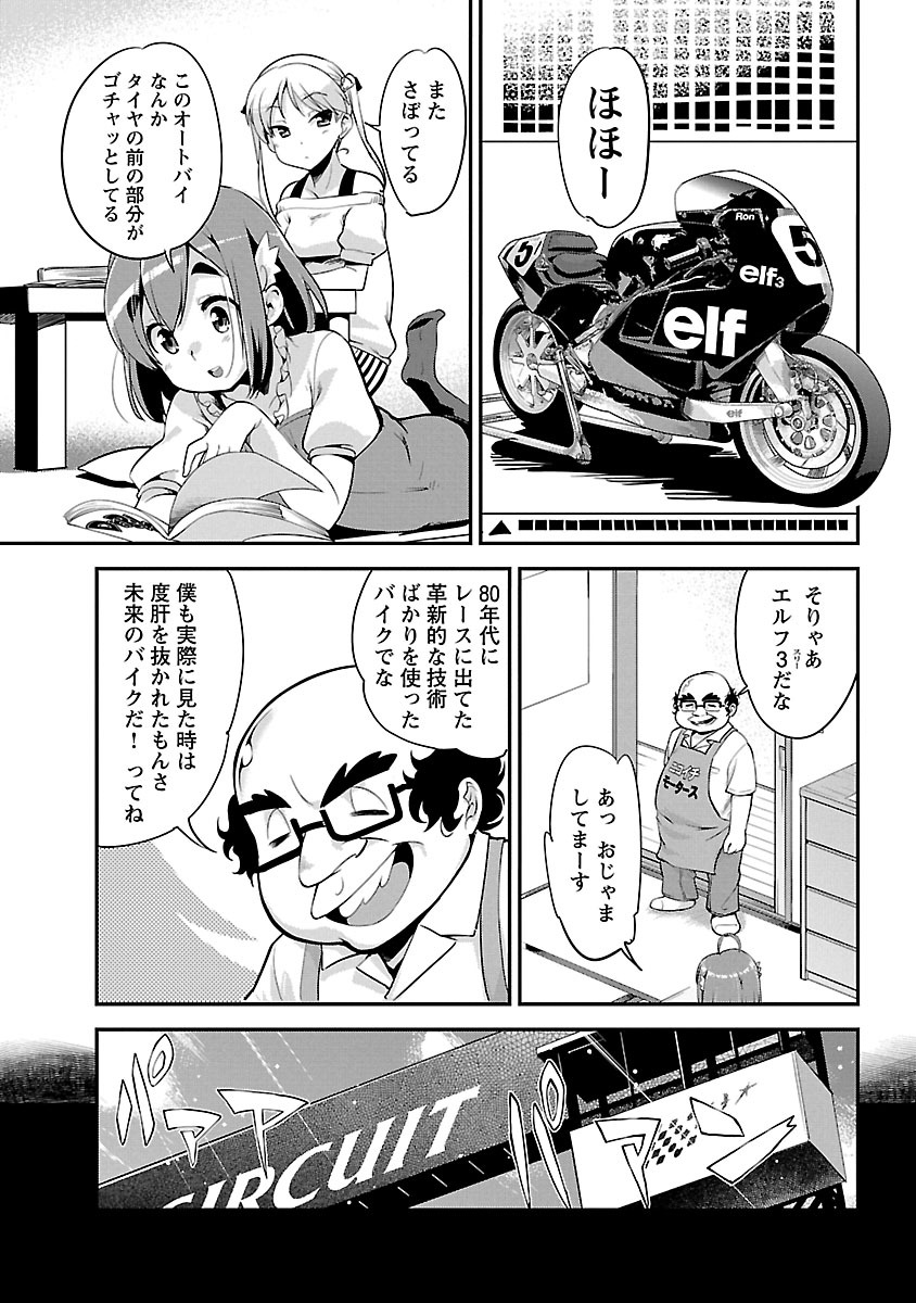 P14