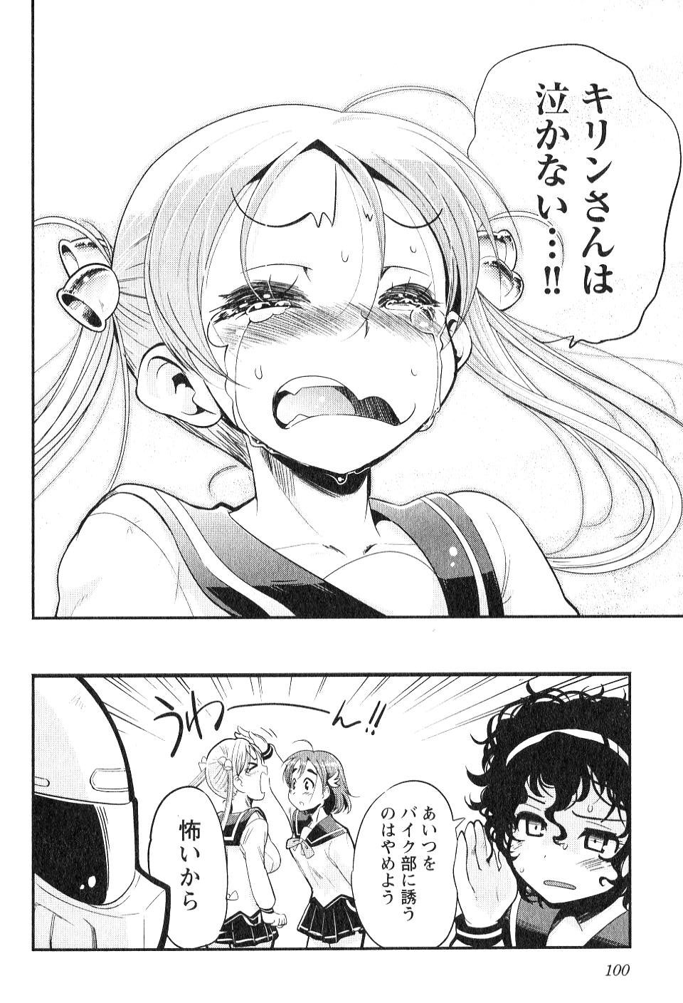 P20