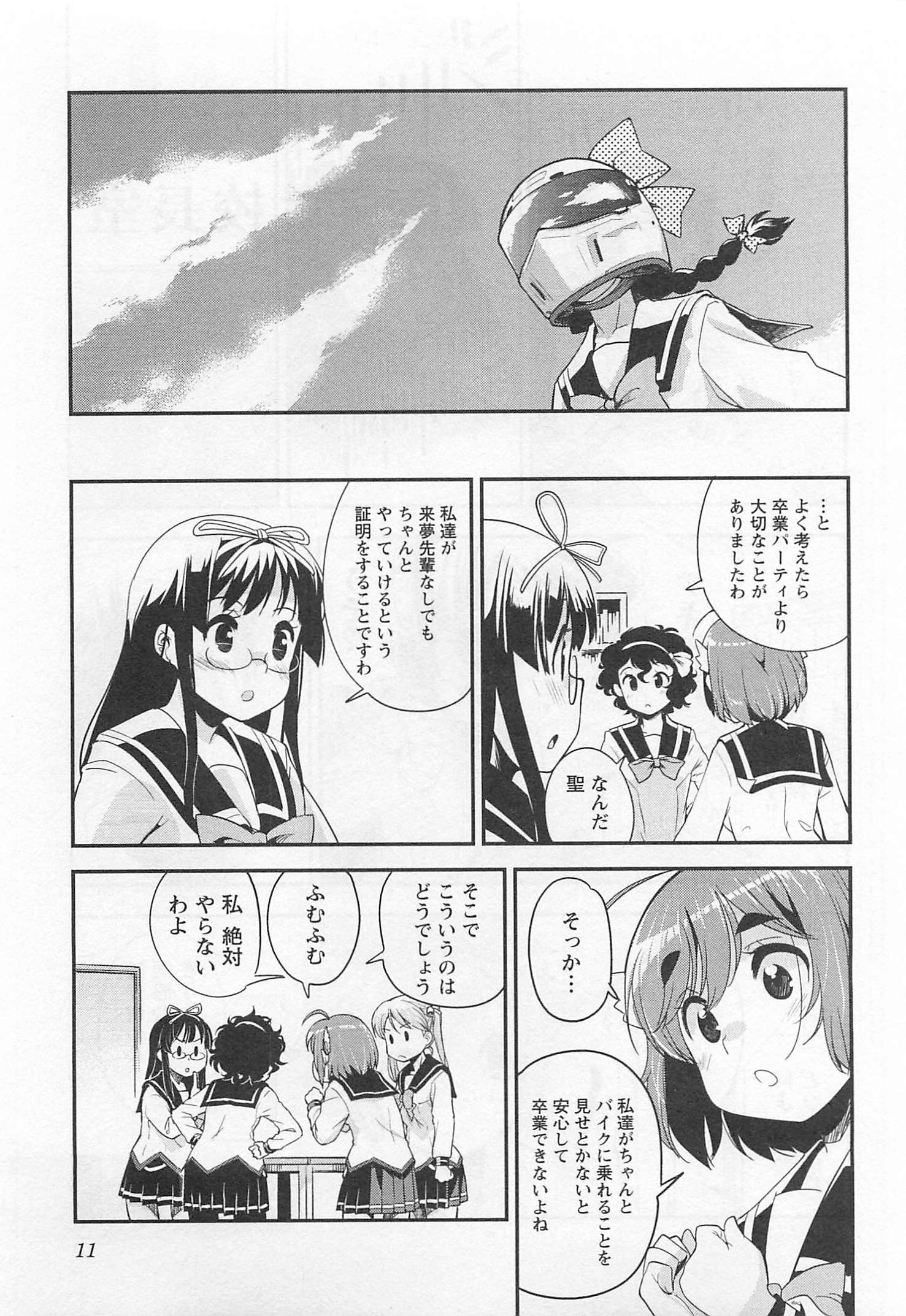 P9