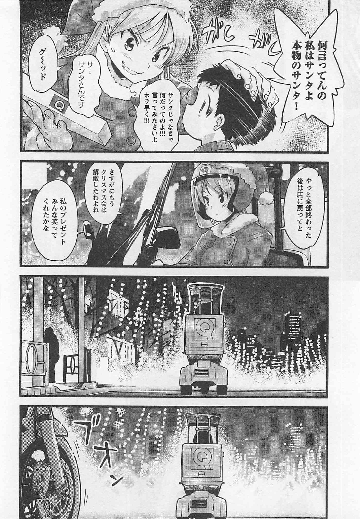 P25