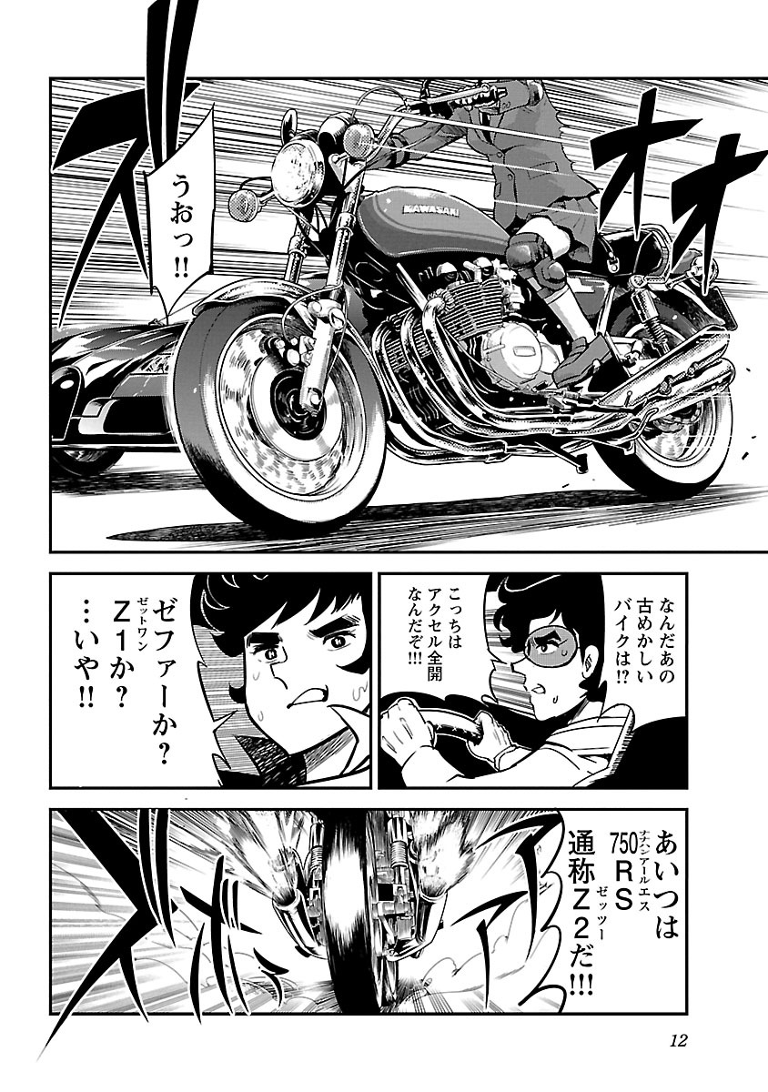 P10