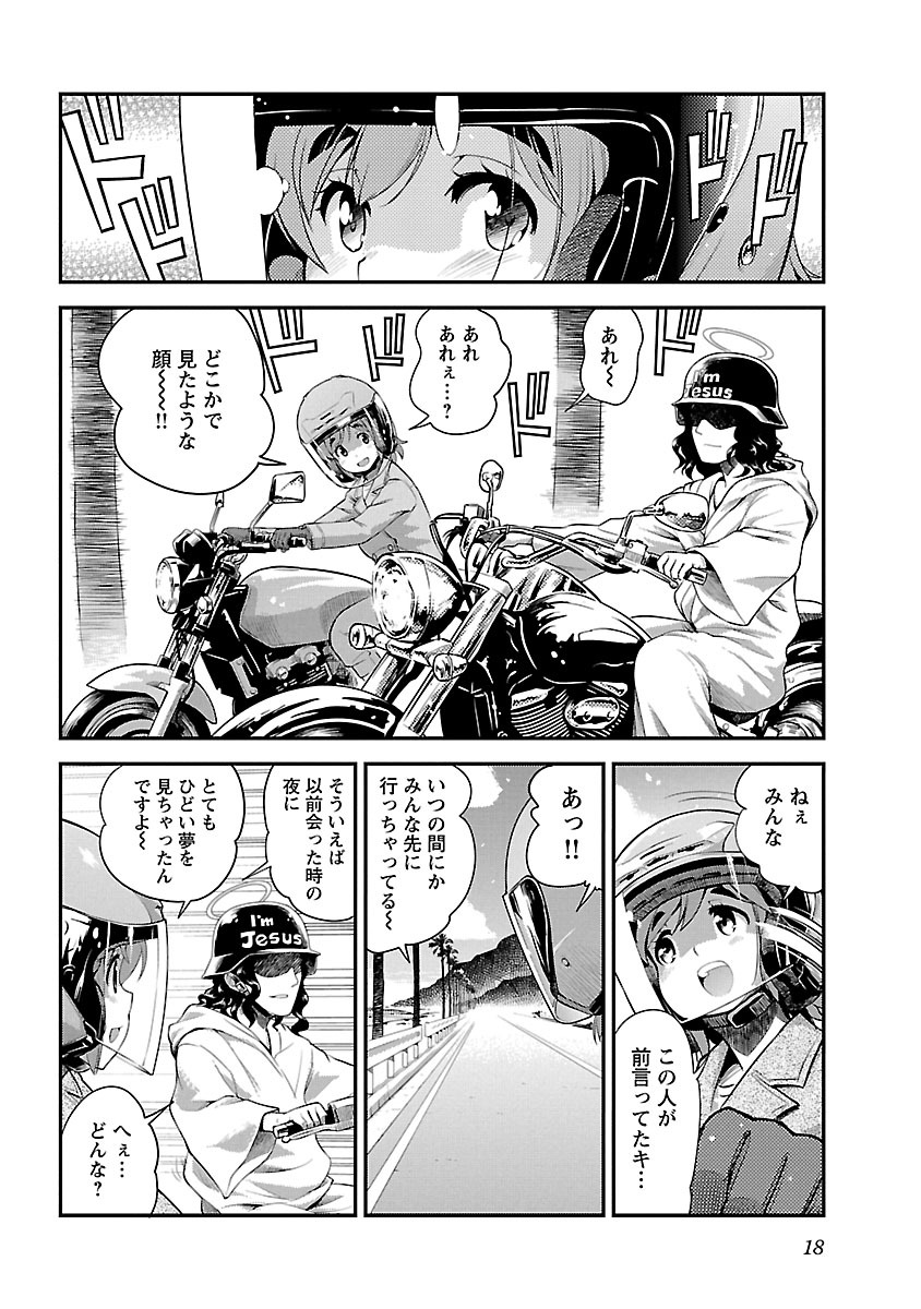 P16
