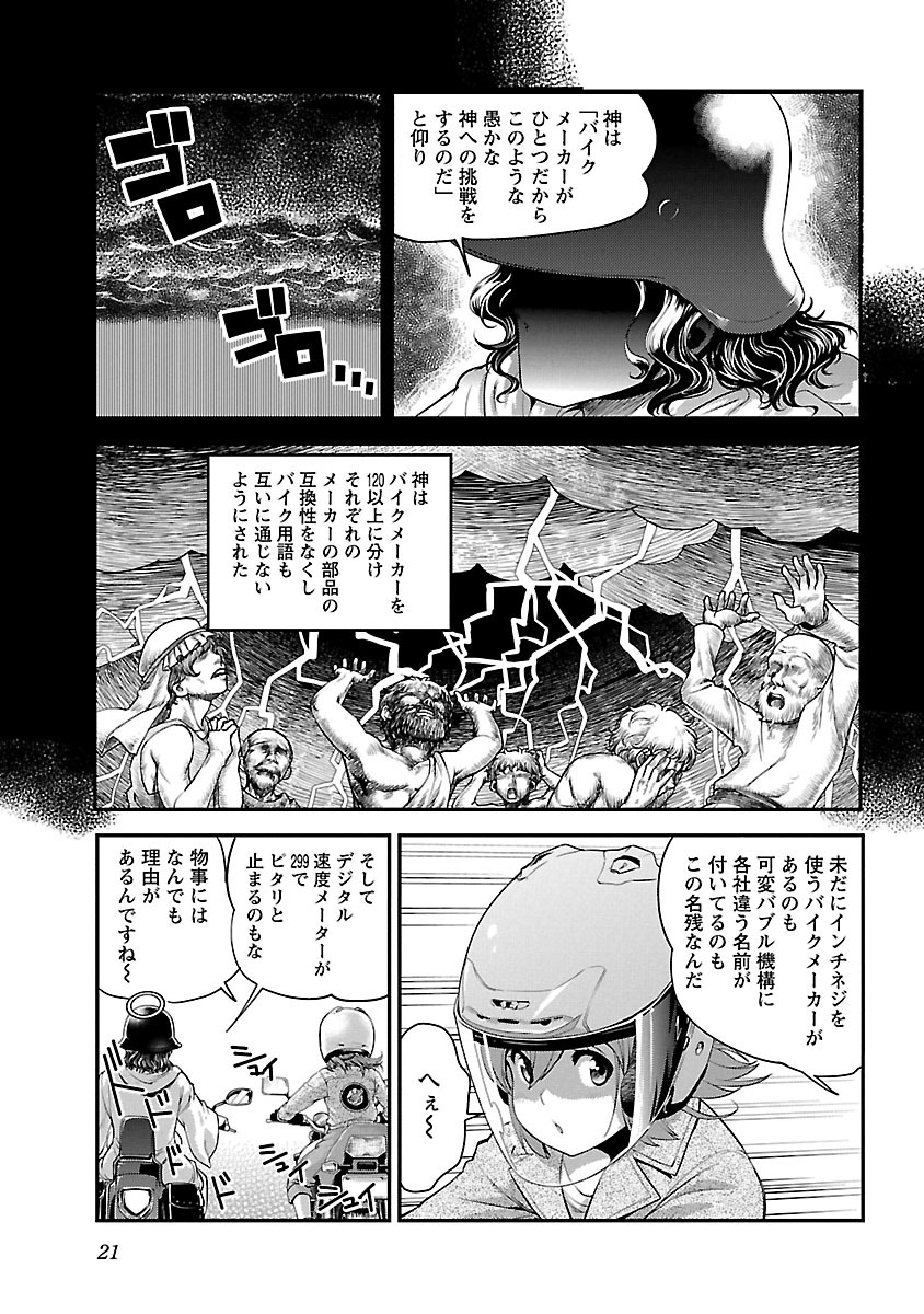 P19