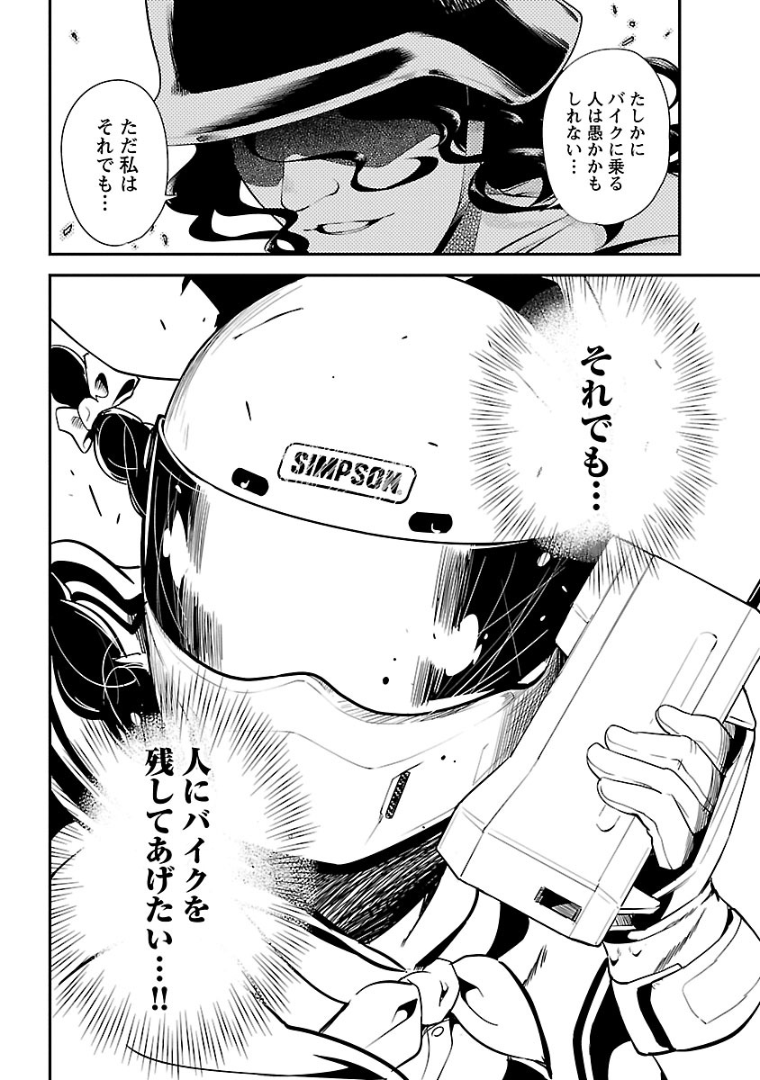 P26