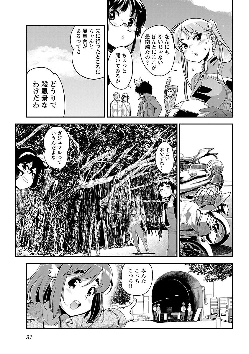 P29