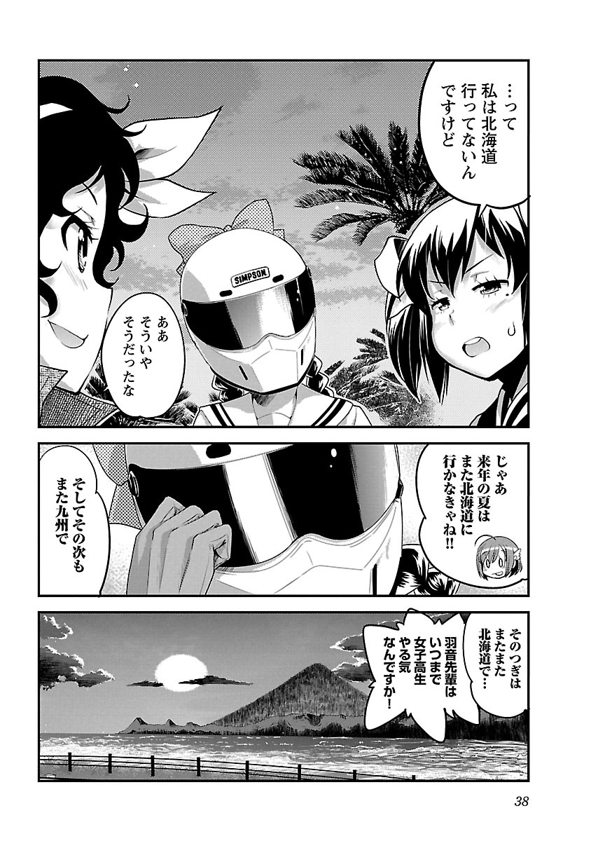 P36