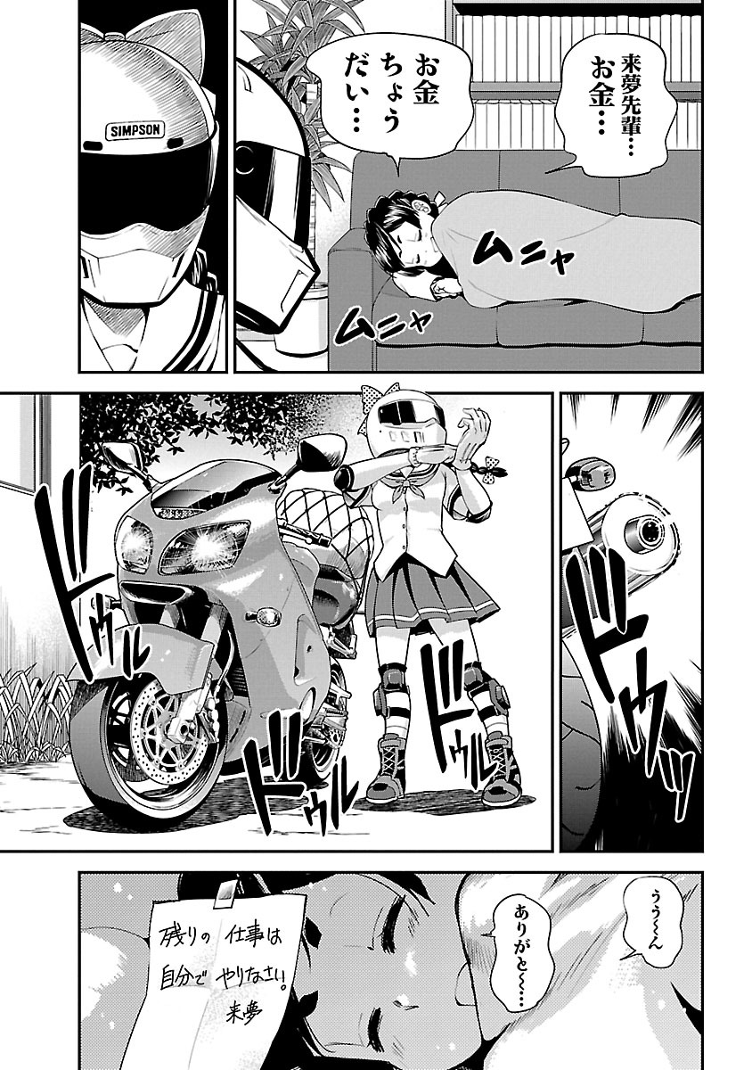 P5