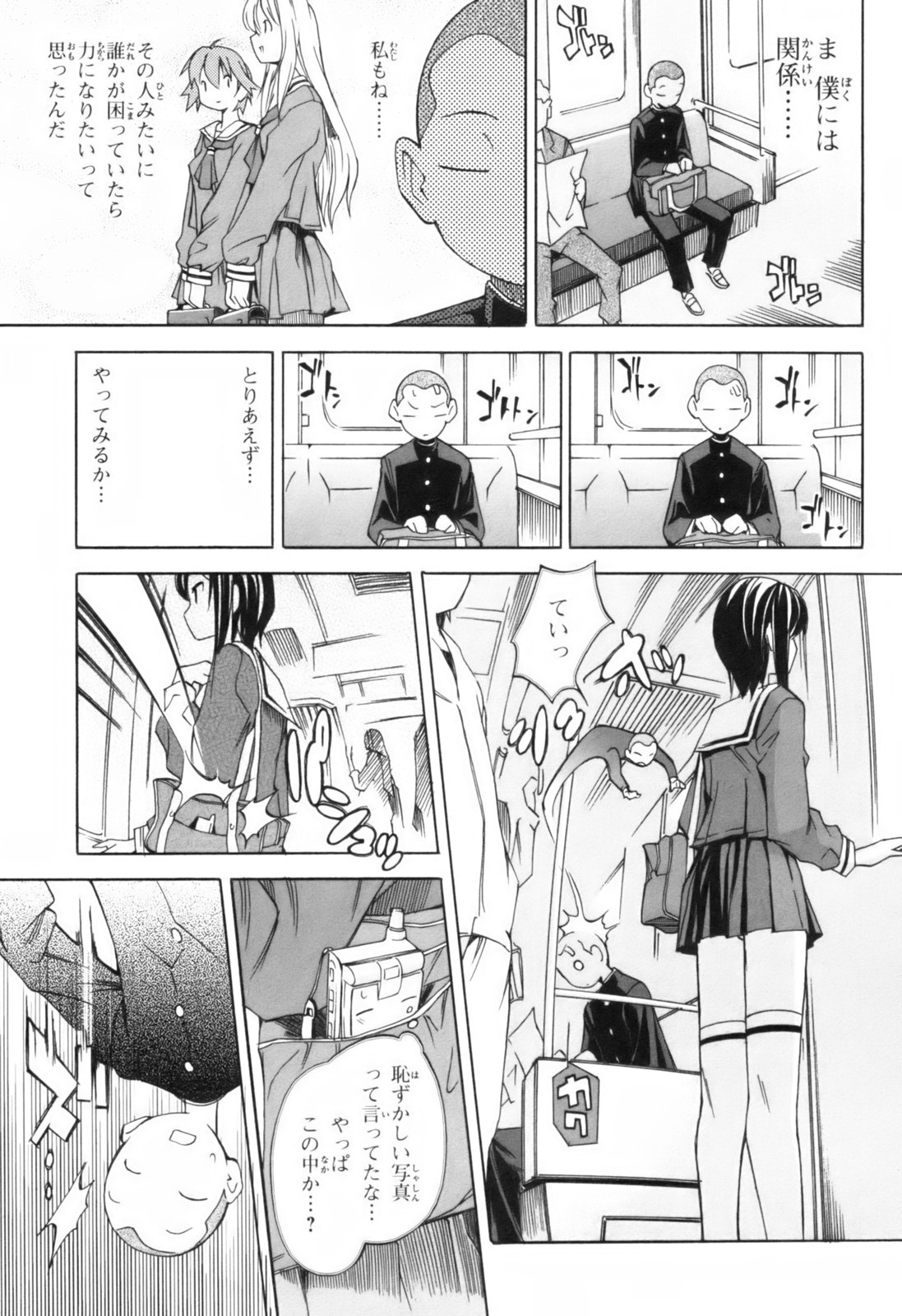P18