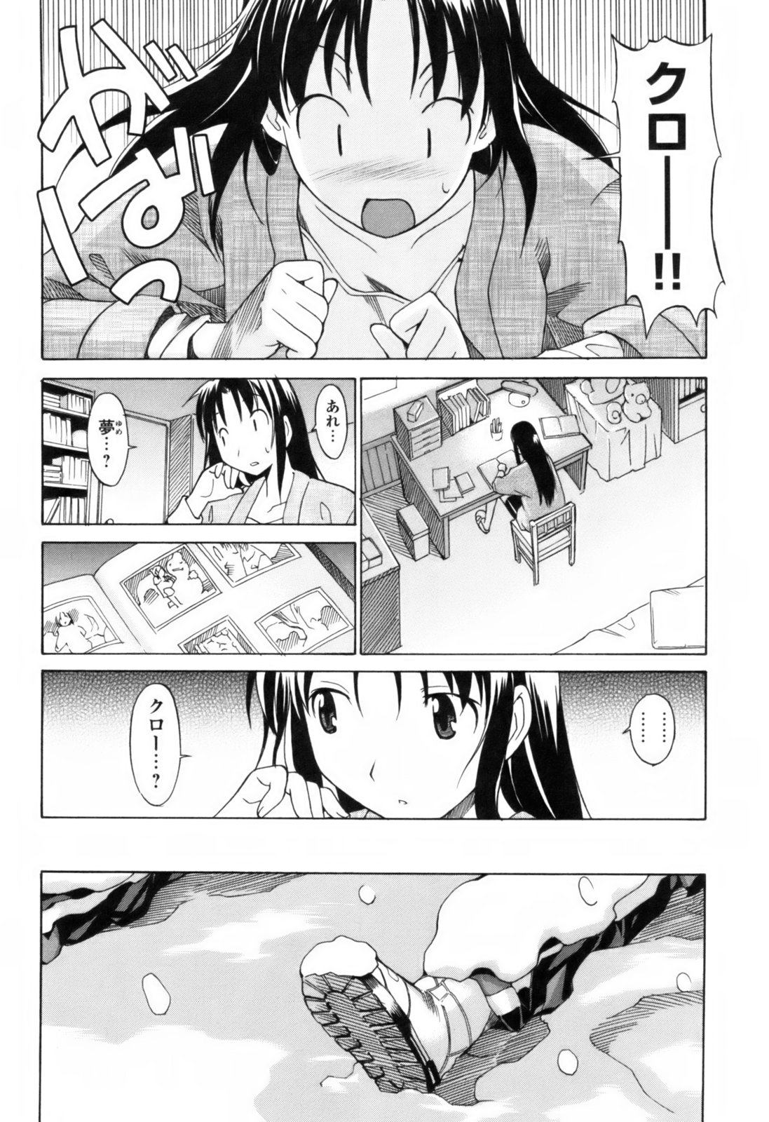 P26