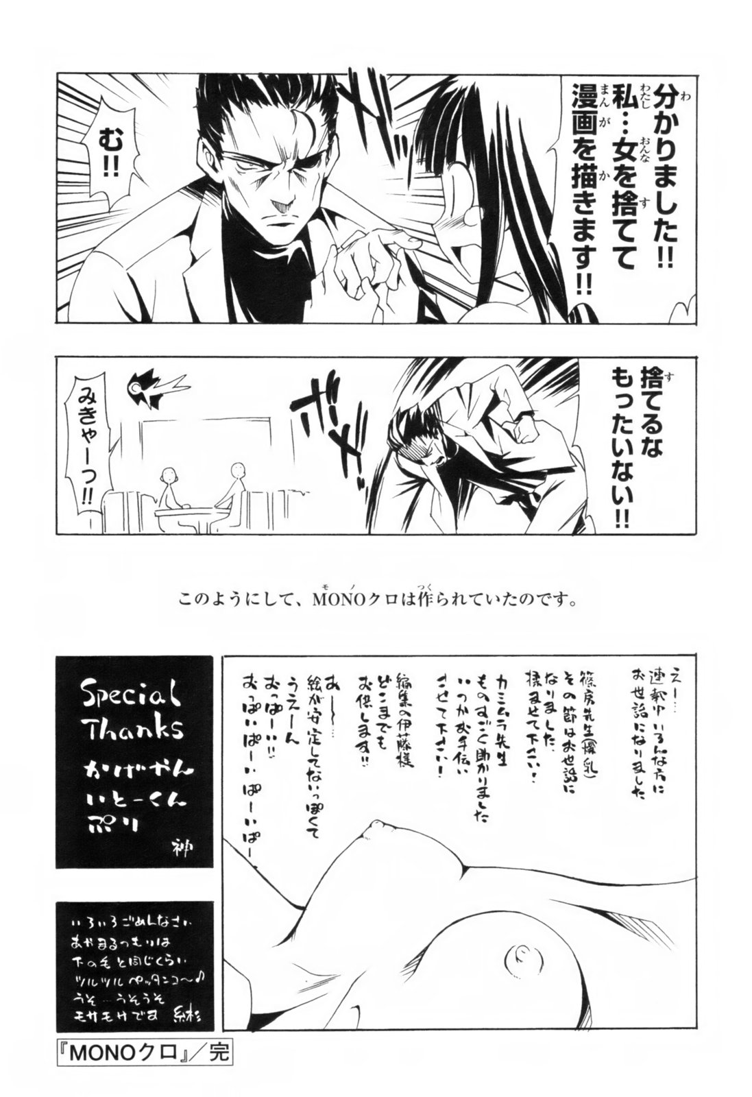 P67