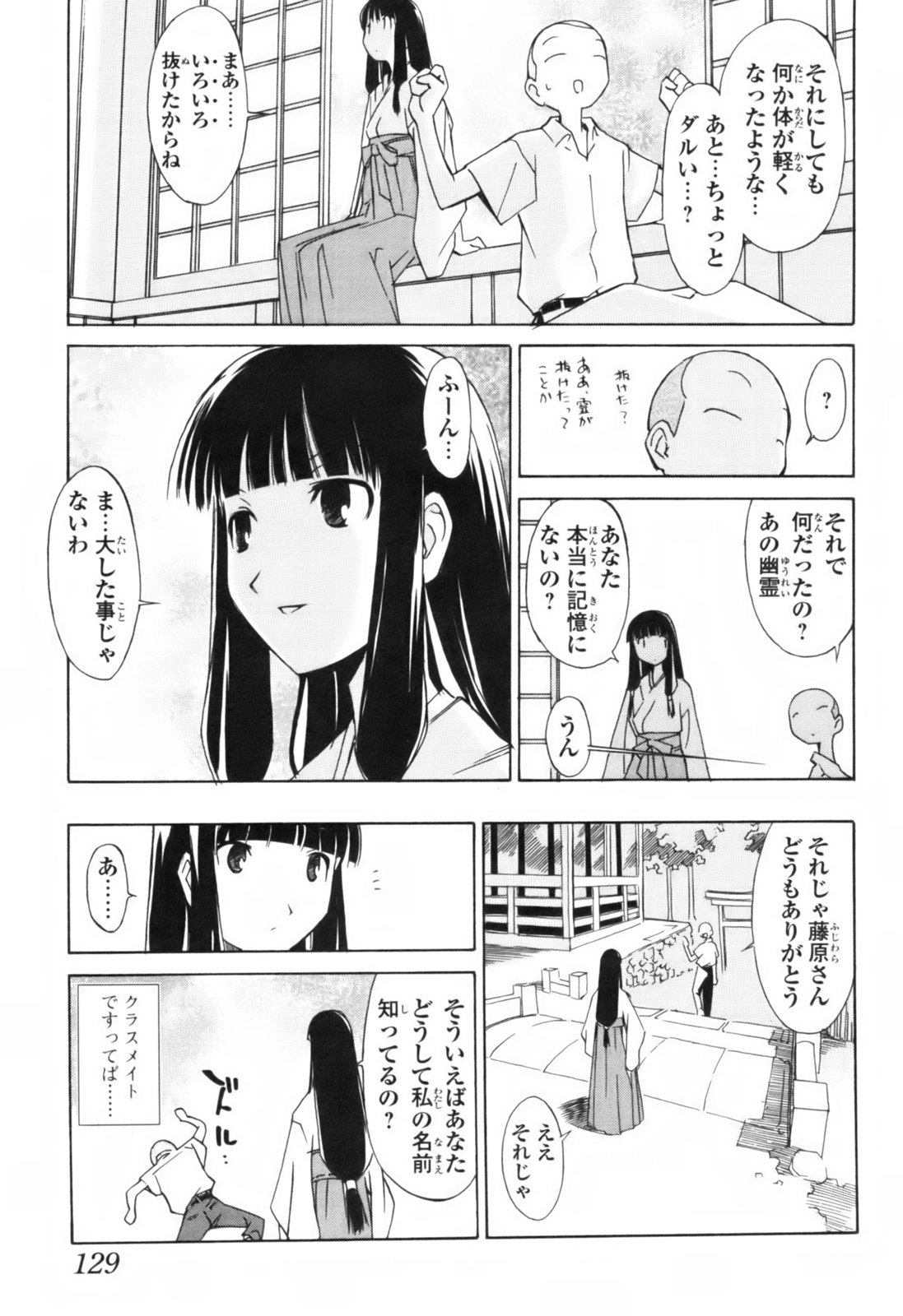 P30