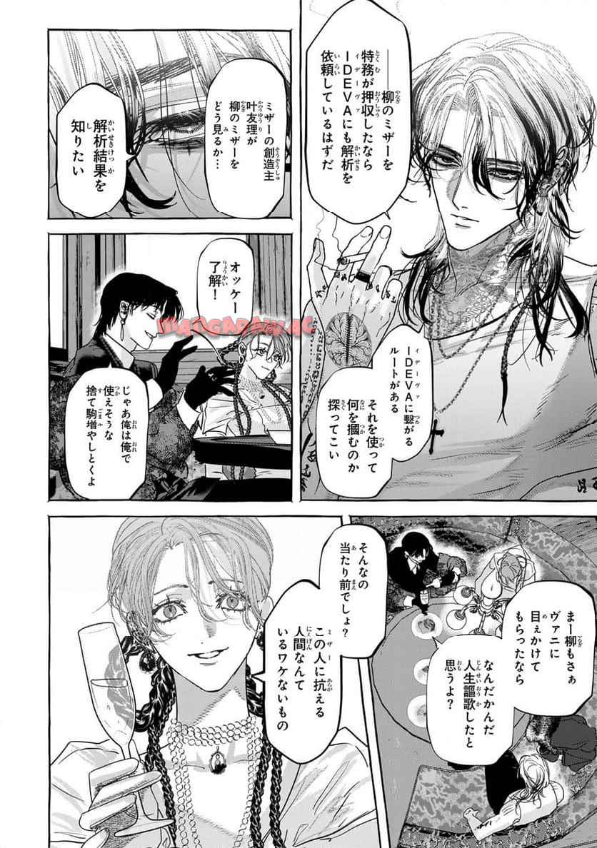 P22