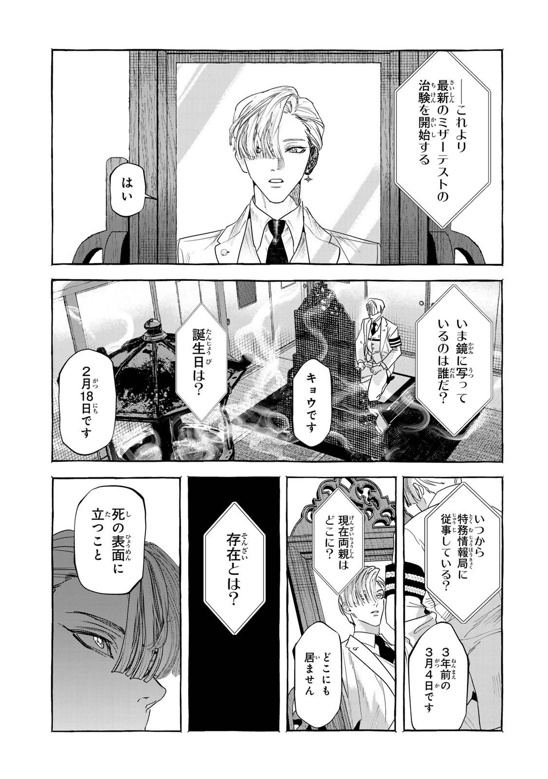 P31