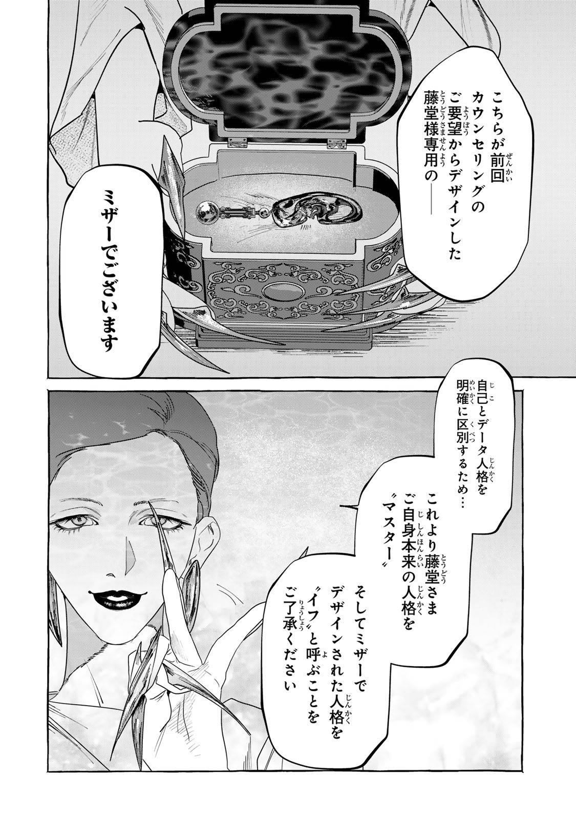 P62