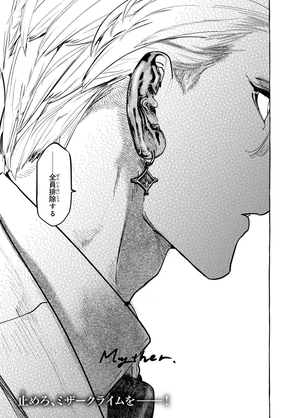 P81
