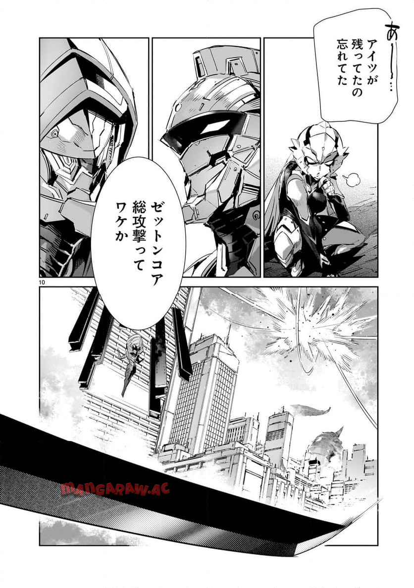 P10