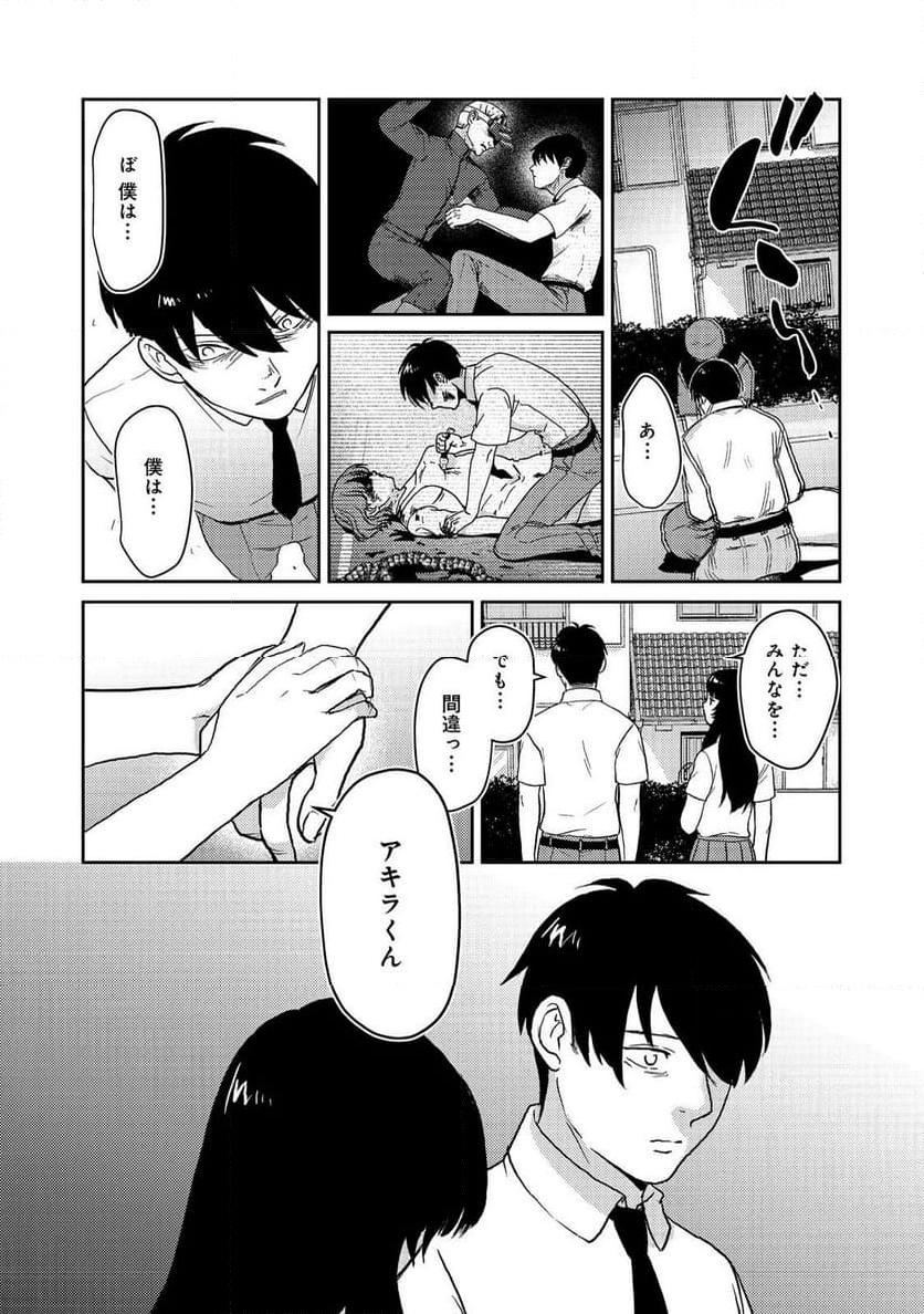 P23