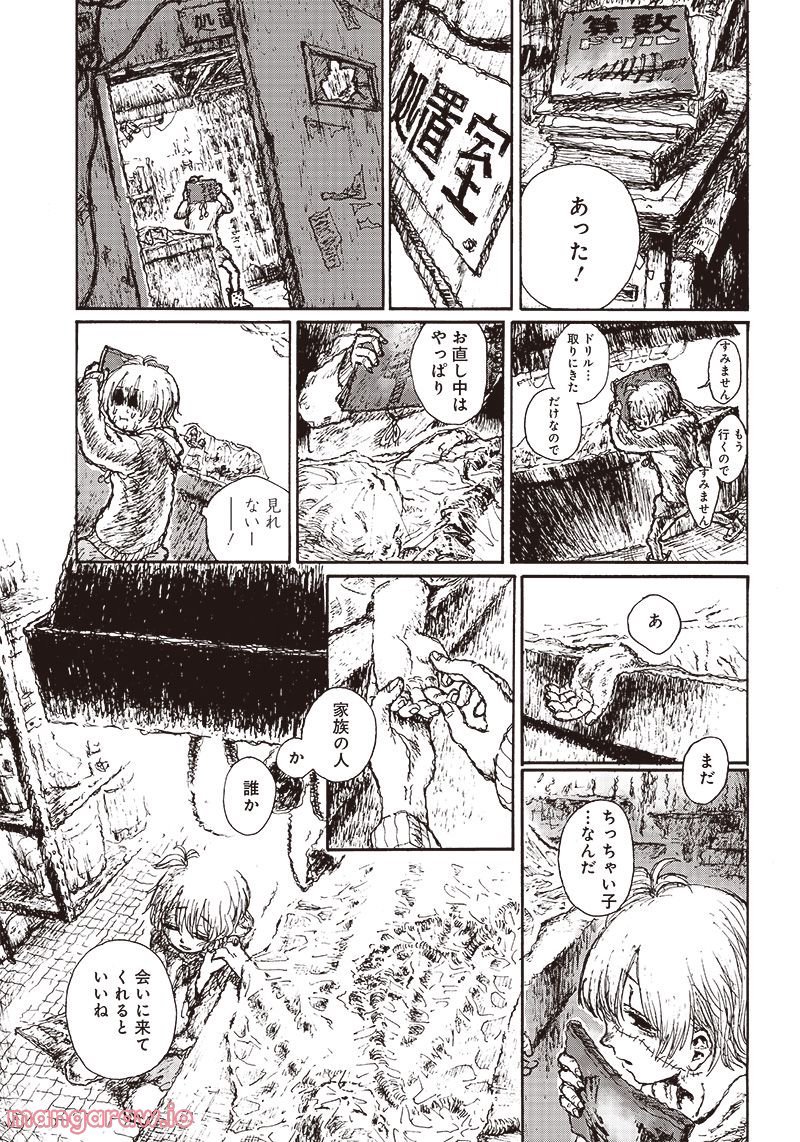 P23