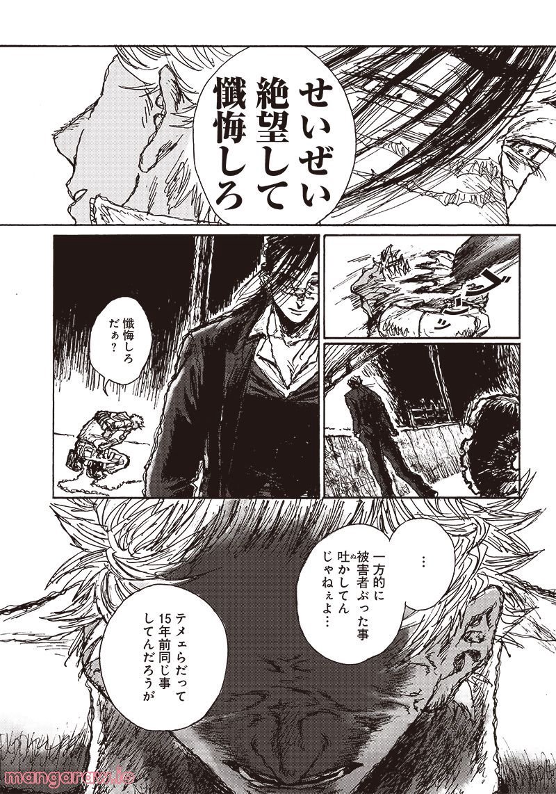 P29