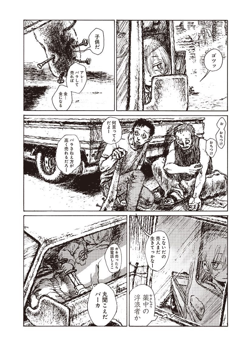 P7