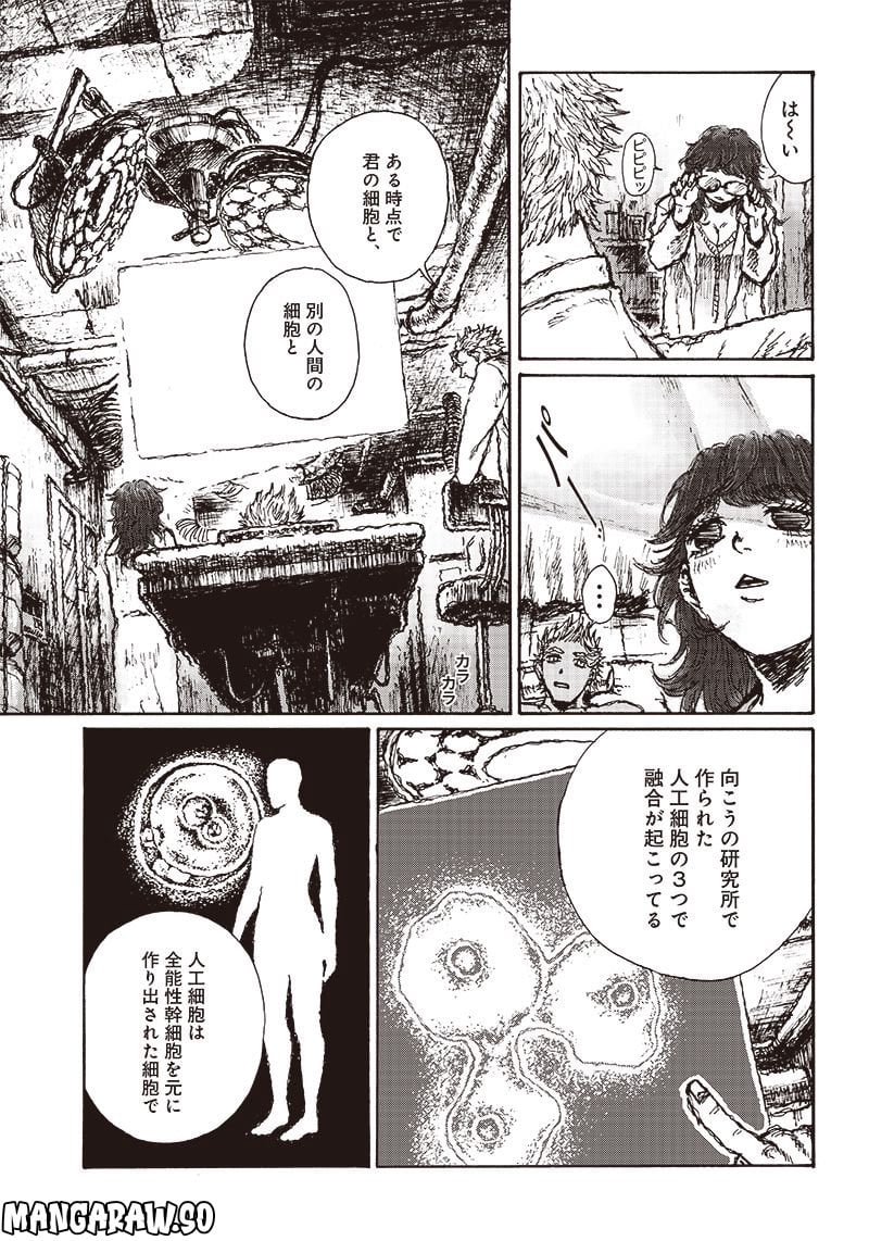 P5