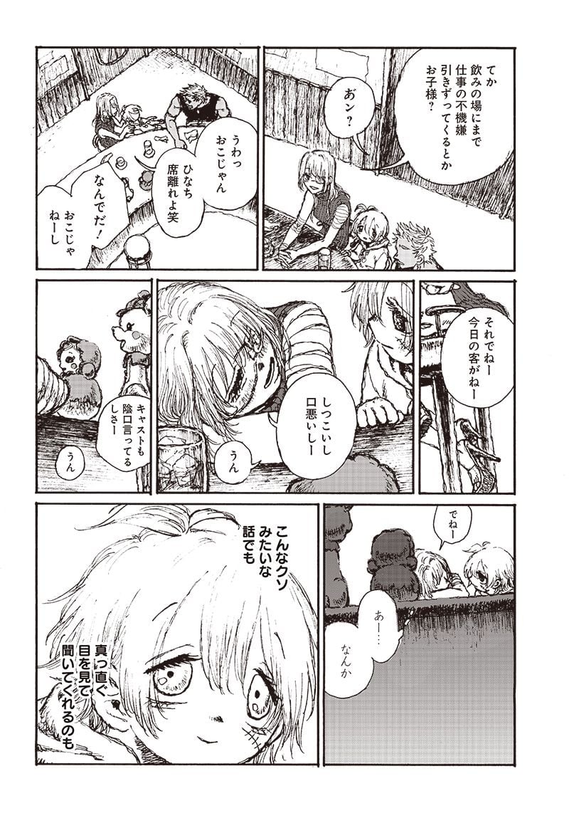 P22