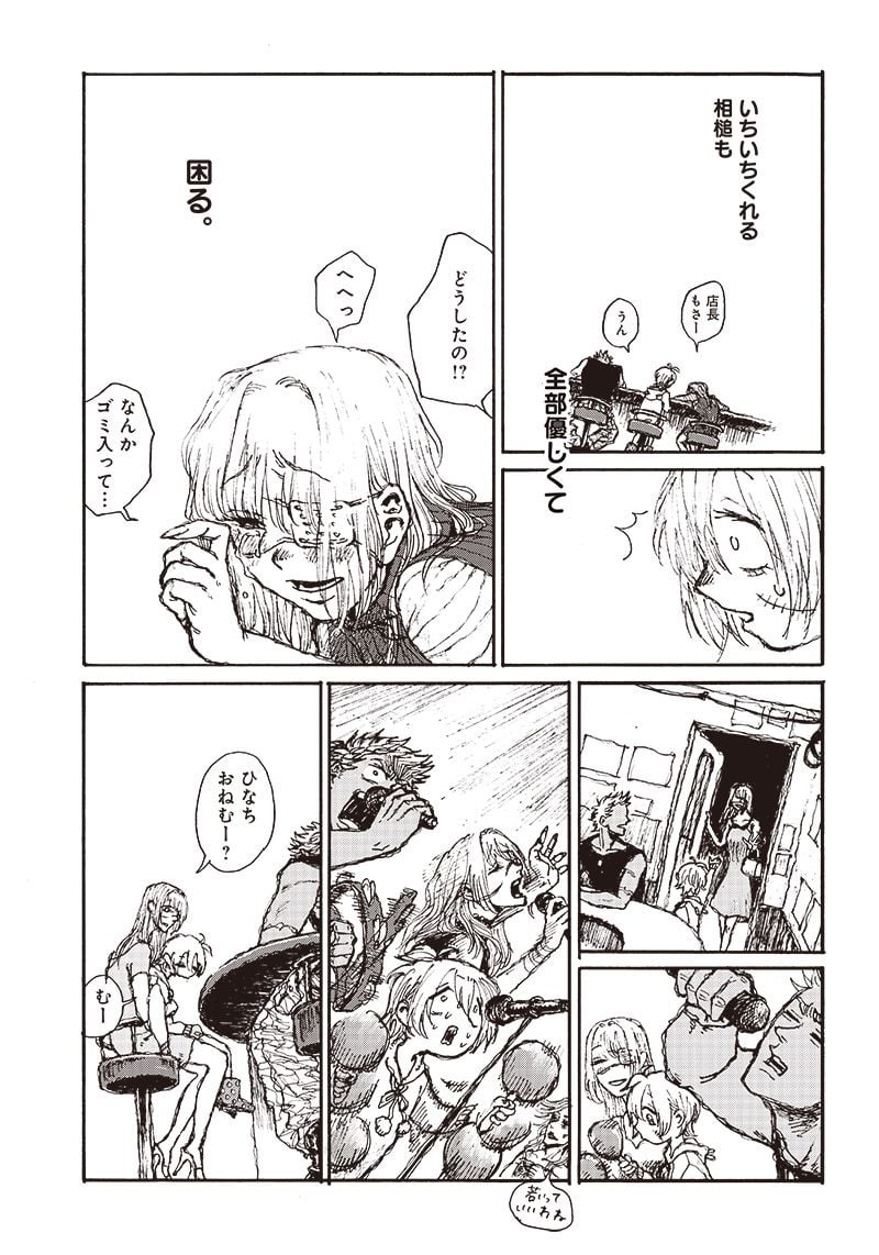 P23