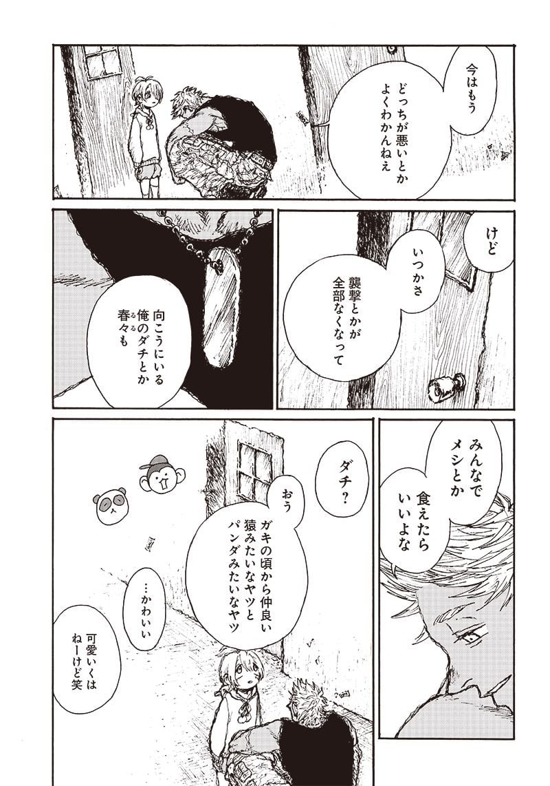 P19
