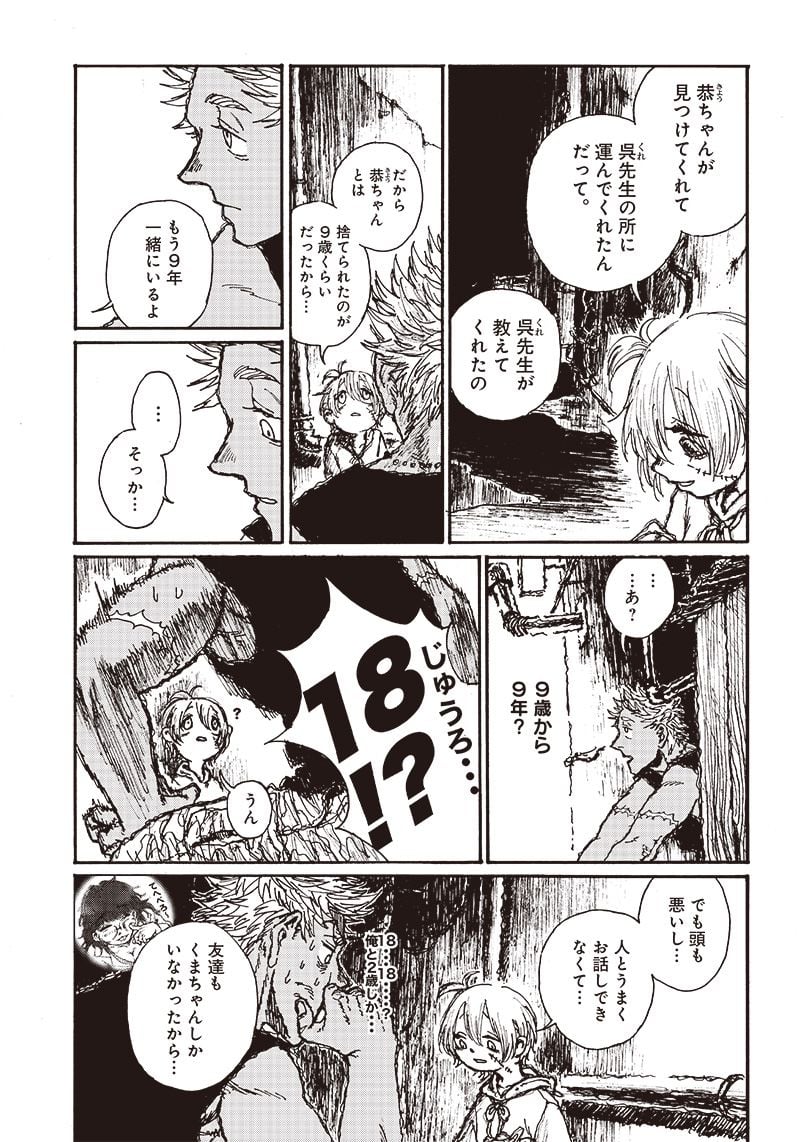 P23