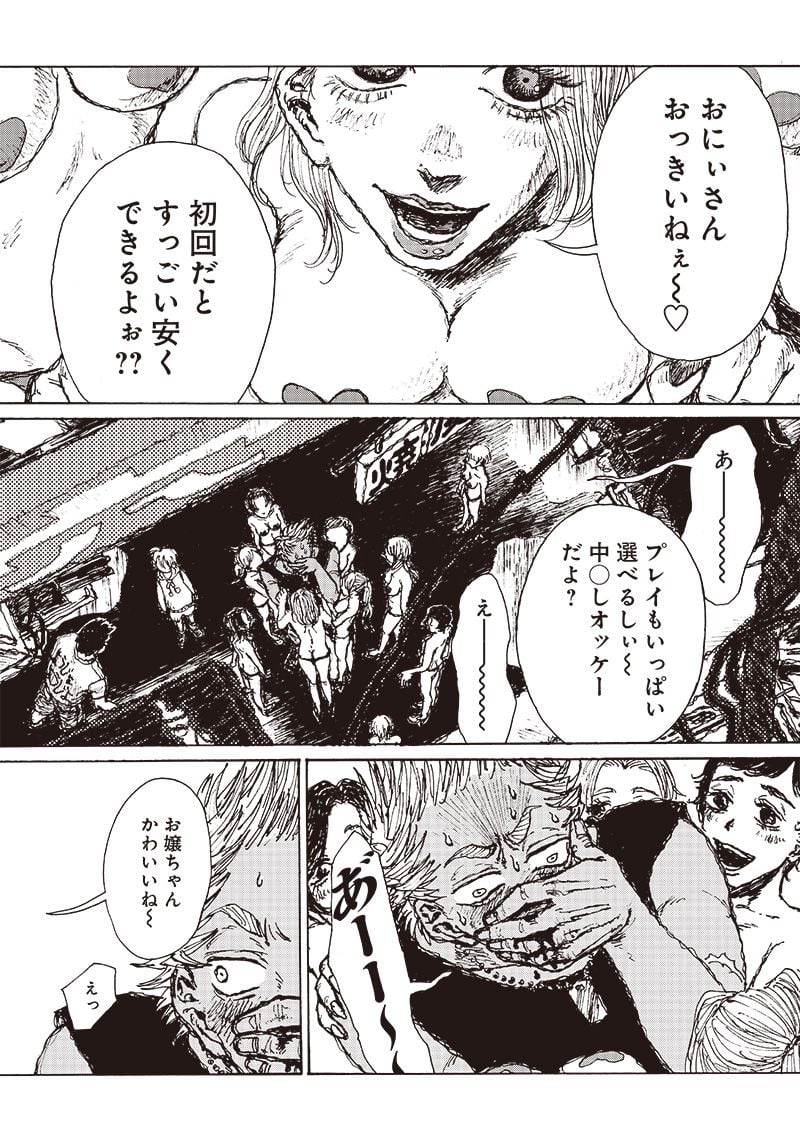 P3