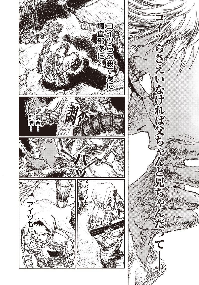 P29