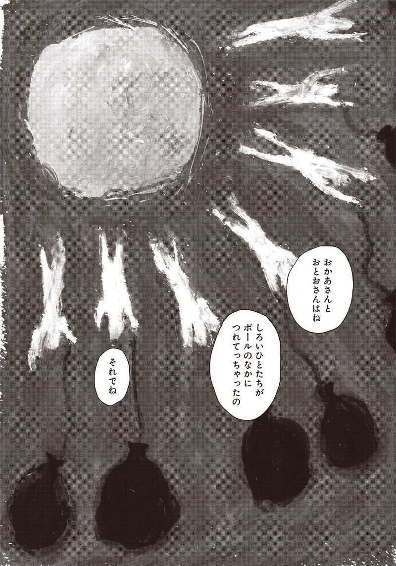 P55