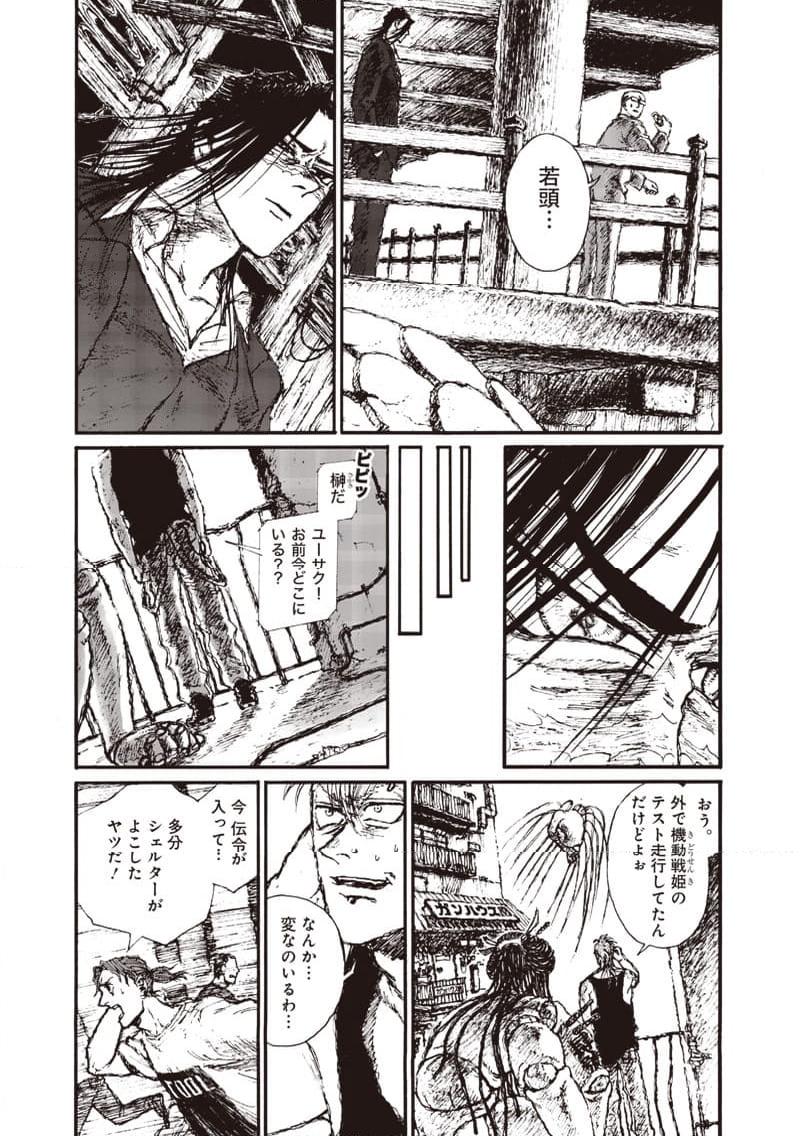 P7