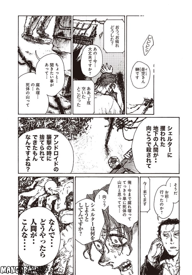 P21