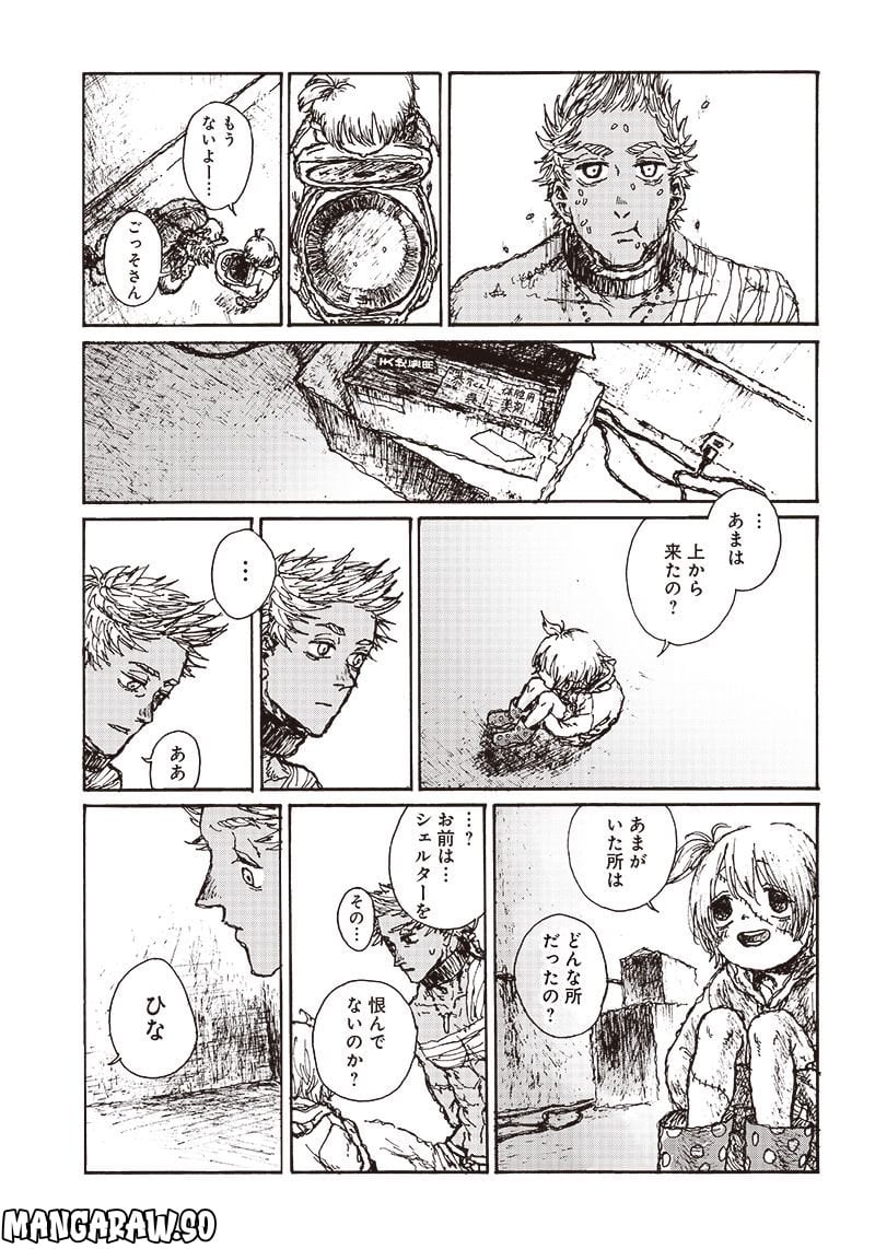 P25