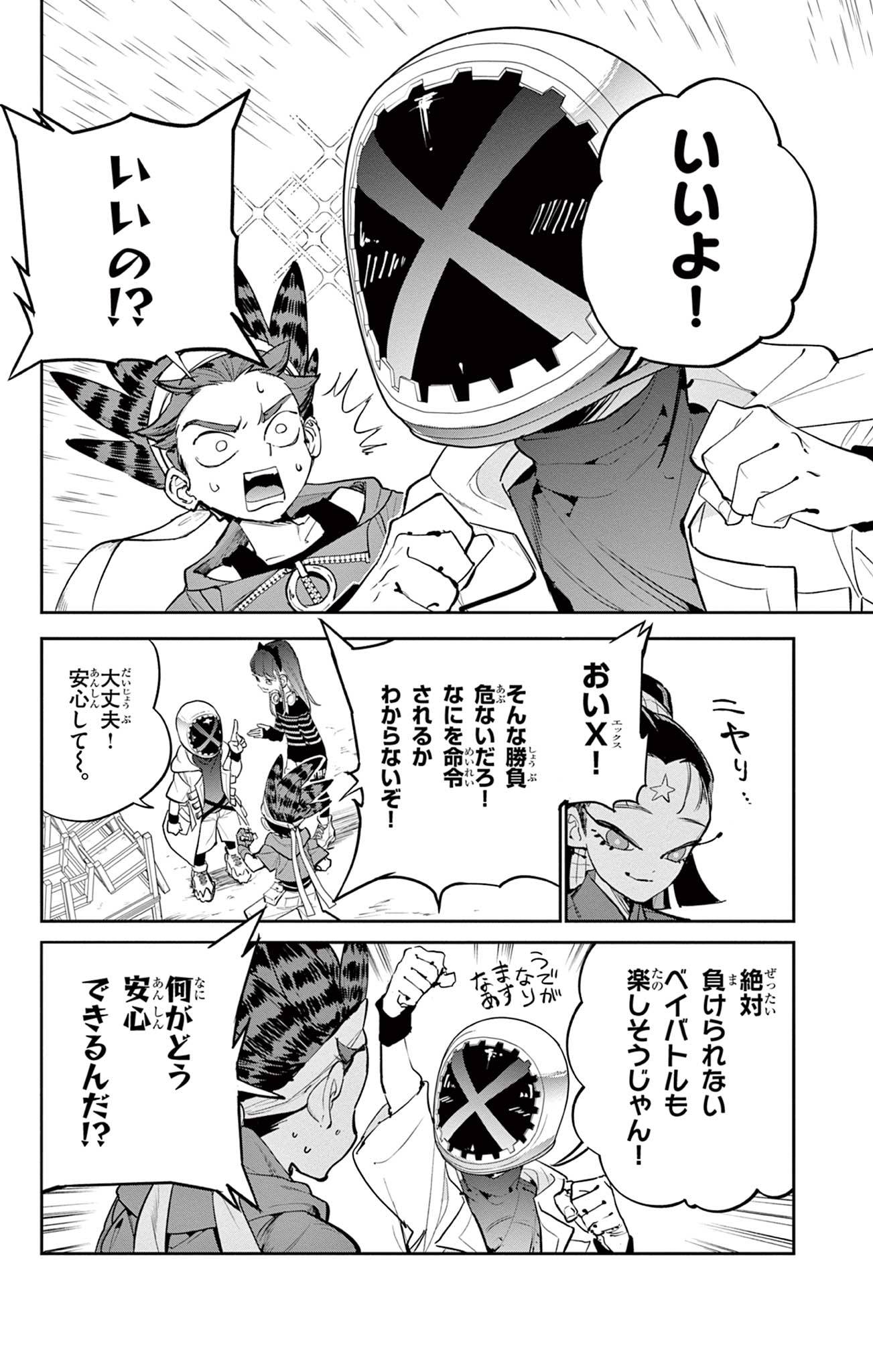 P15