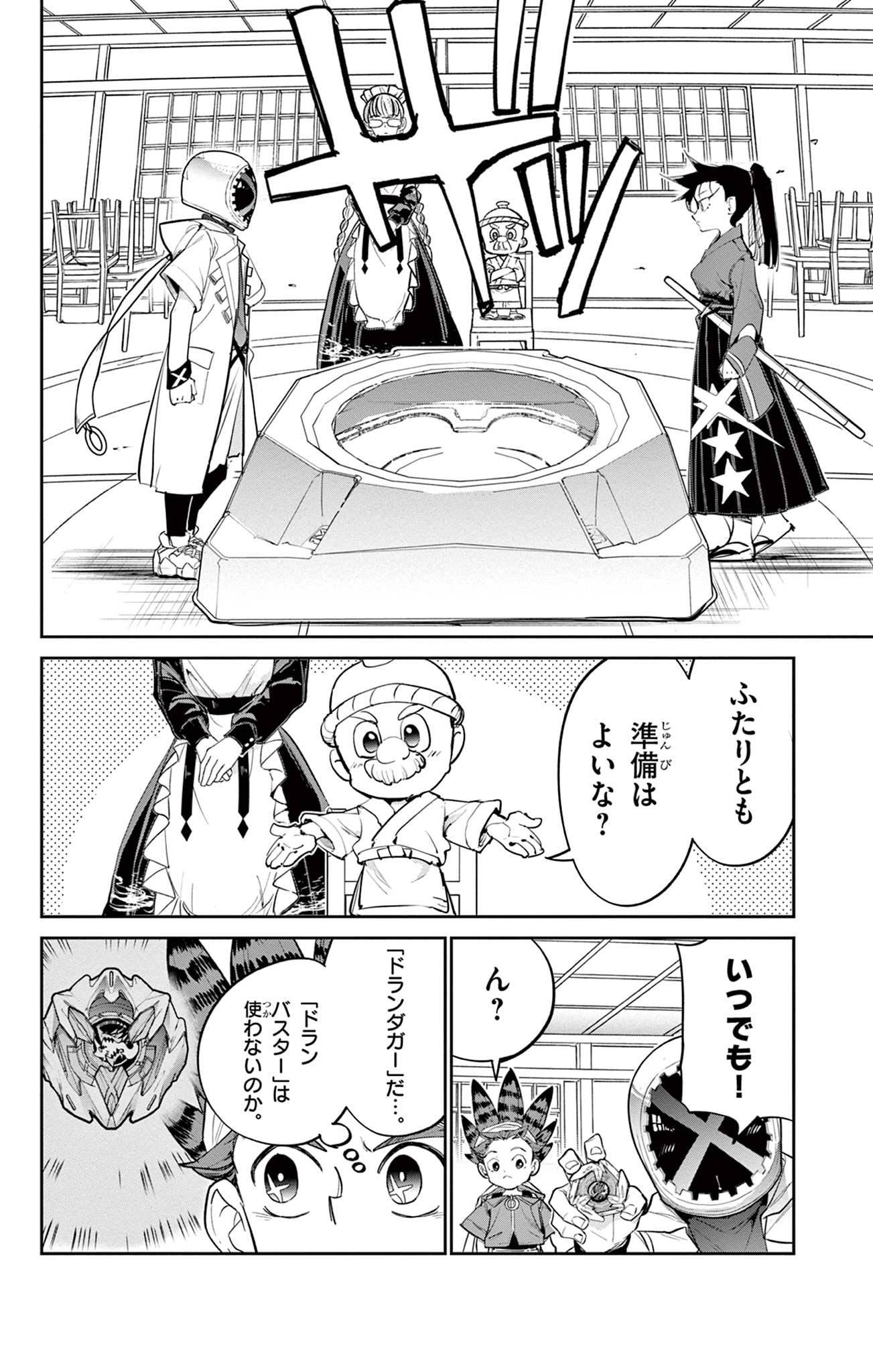 P17