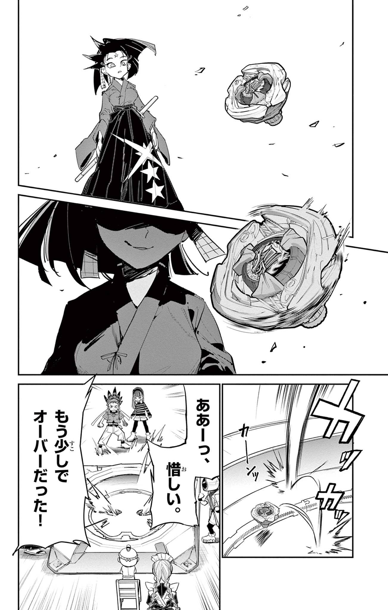 P23