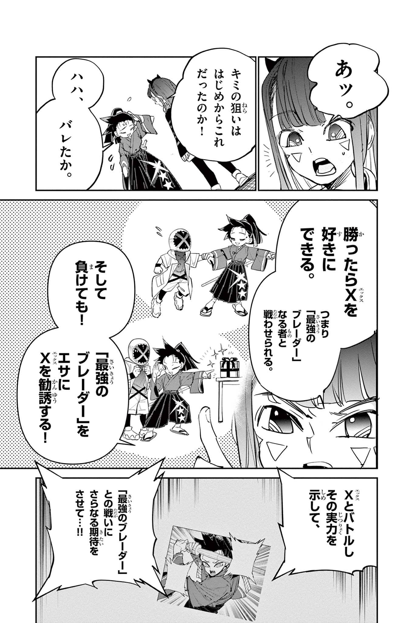 P32