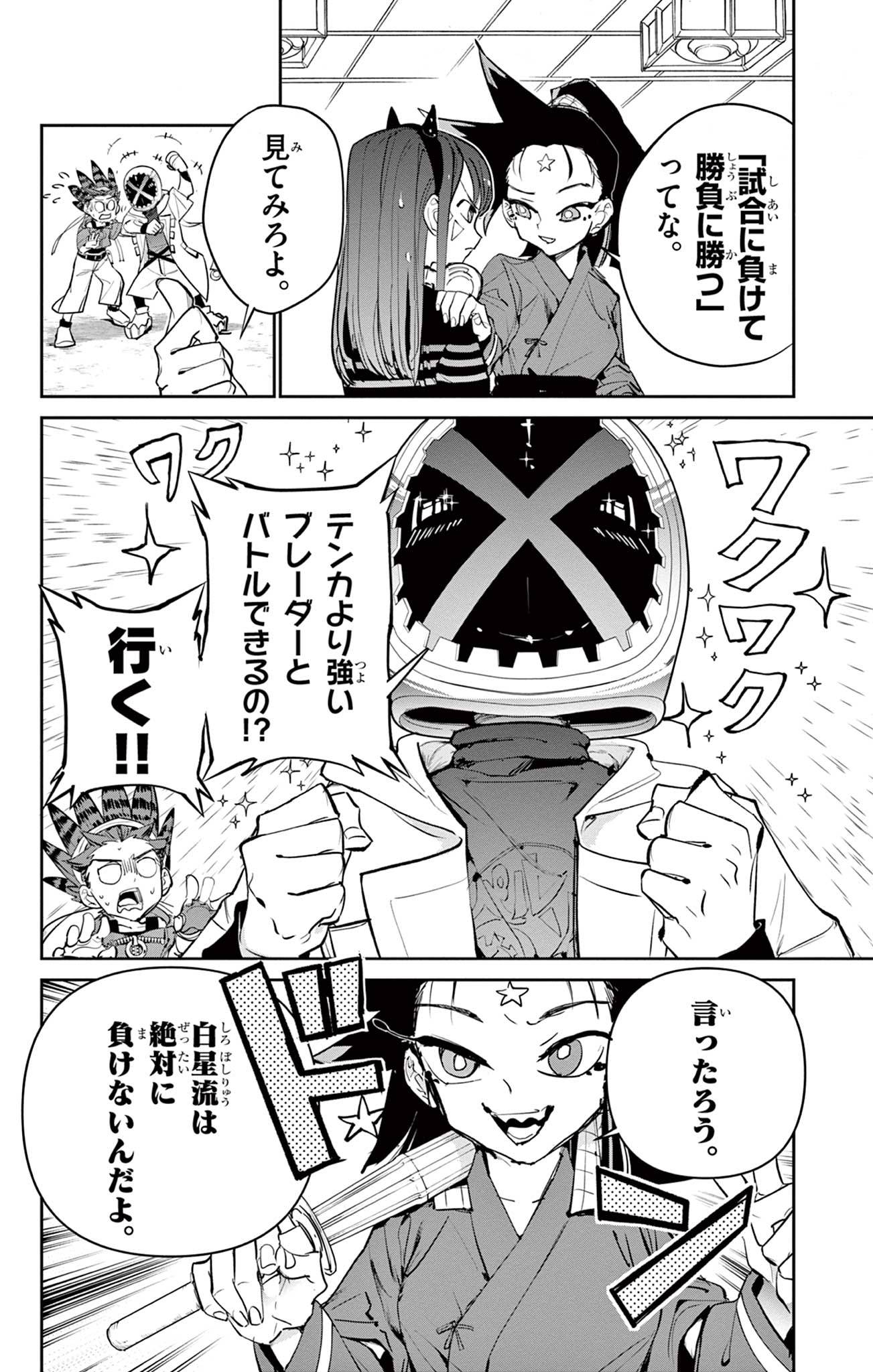 P33